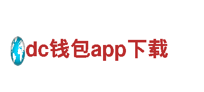 高效能源发电企业 - dc钱包app下载专业供应商